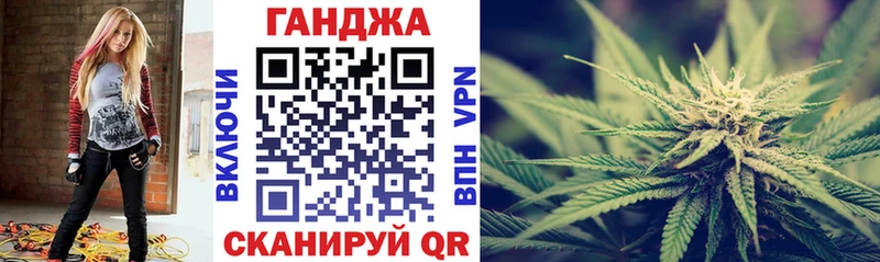 Купить закладку COCAIN Конопля Кетамин АМФ Бутират ГАШИШ Мефедрон Зея