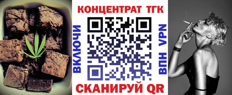 Печенье с ТГК конопля  Купить закладки  Зея 