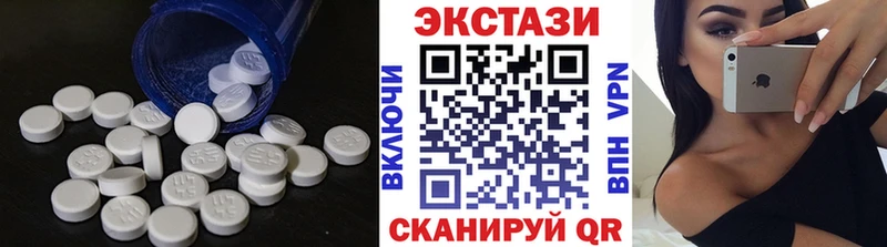 Ecstasy 99%  Купить закладки  Зея 