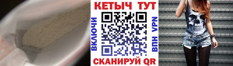 Купить закладки  Зея  Кетамин VHQ 