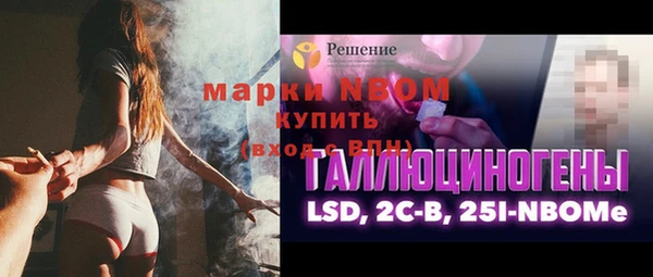 mdma Зерноград