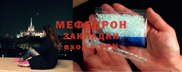 мдма Зеленодольск