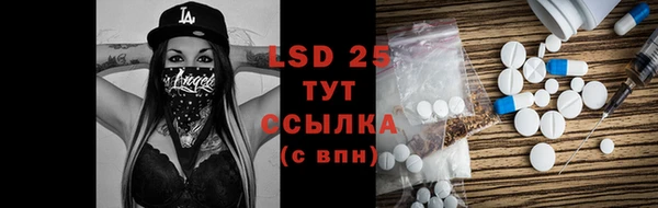мдма Зеленодольск