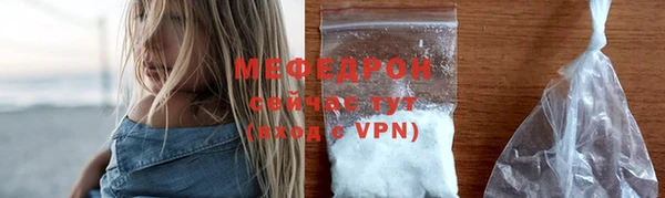 мдма Зеленодольск