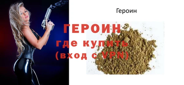 mdma Зерноград