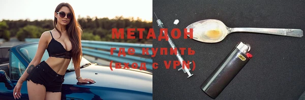 mdma Зерноград