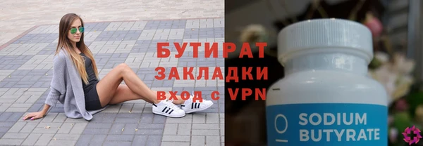 мдма Зеленодольск