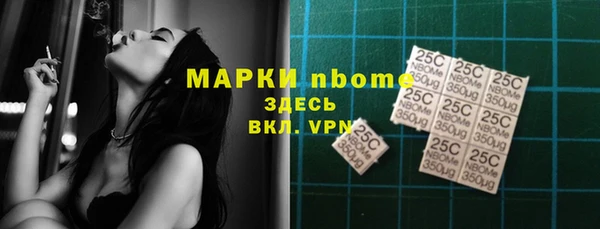 mdma Зерноград