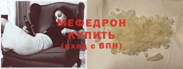 мдма Зеленодольск