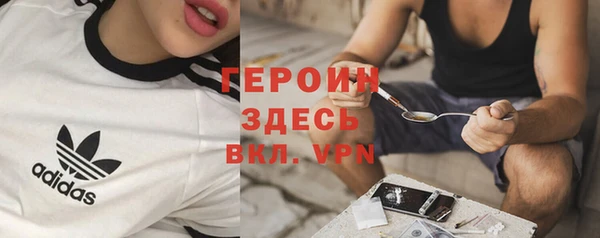 mdma Зерноград