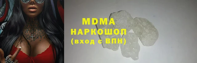 мдма Зеленодольск