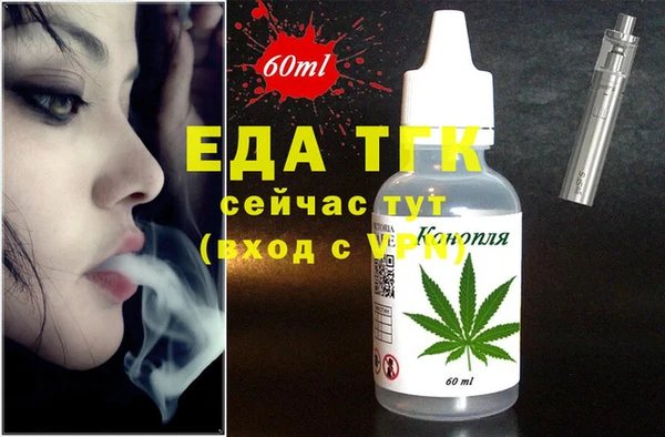 мдма Зеленодольск