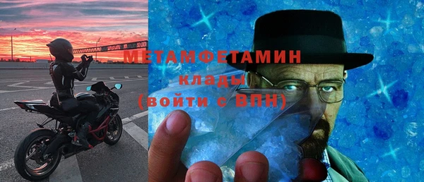 mdma Зерноград
