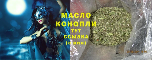 mdma Зерноград