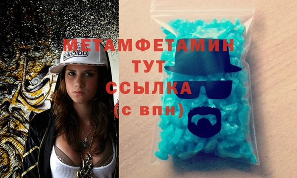 мдма Зеленодольск