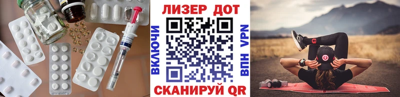 Лсд 25 экстази кислота Купить закладки Зея