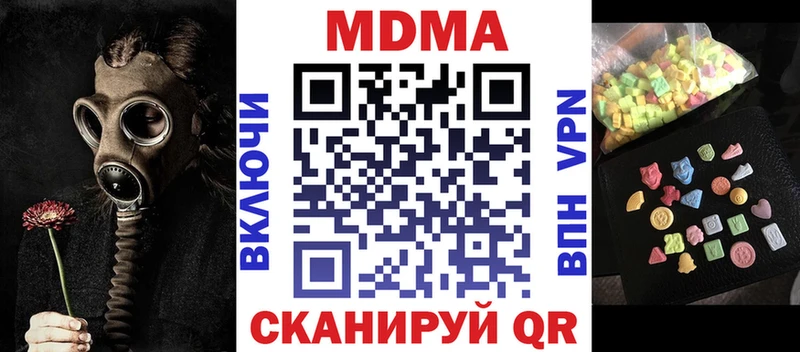 Купить  Зея  МДМА Molly 