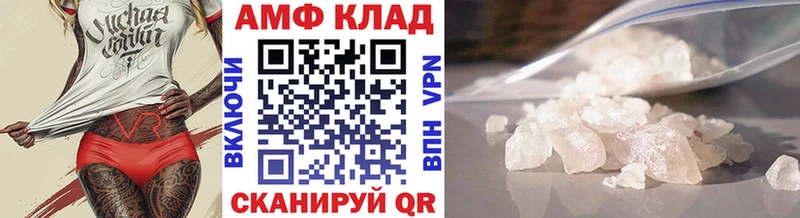 Первитин винт  Купить где  Зея 
