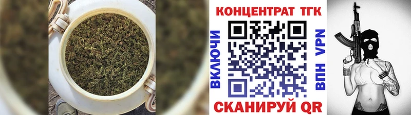Купить где  Зея  ТГК THC oil 