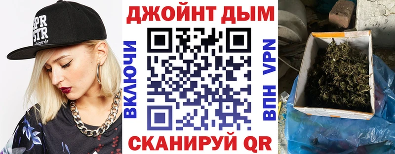 МАРИХУАНА LSD WEED  Купить закладки  Зея 